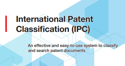 طبقه بندی بیم المللی اختراع