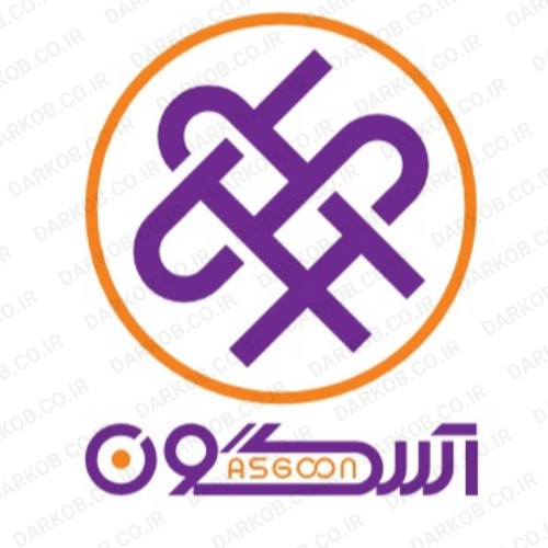ASGOON آسگون as